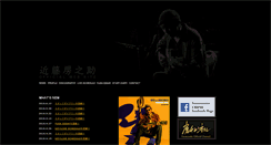 Desktop Screenshot of fusanosuke.net